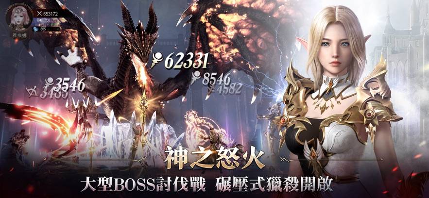 AOA神之怒雅典娜游戏
