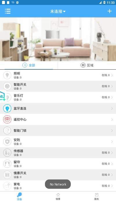 Le+APP
