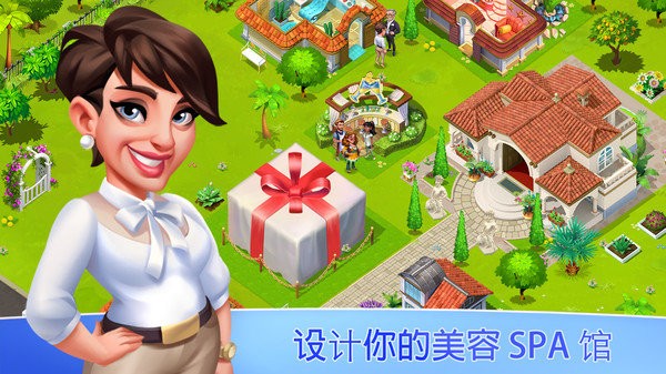我的美容Spa馆游戏