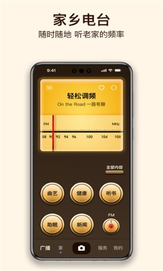 小蓝船APP