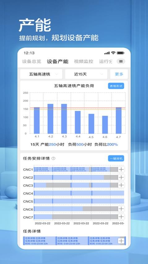 模来模往mlmwAPP