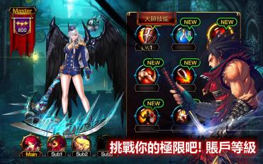 Kritika游戏
