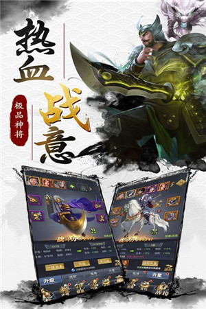 万国觉醒应用宝版游戏