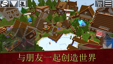 方块世界生存游戏