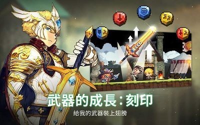 克鲁赛德战记wiki游戏