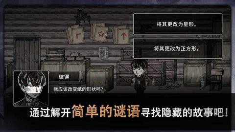 迈折木佩奇卡俄式暖炉游戏