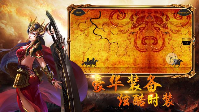 刀剑屠世六职业游戏
