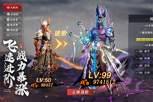 漂在江湖vivo版游戏