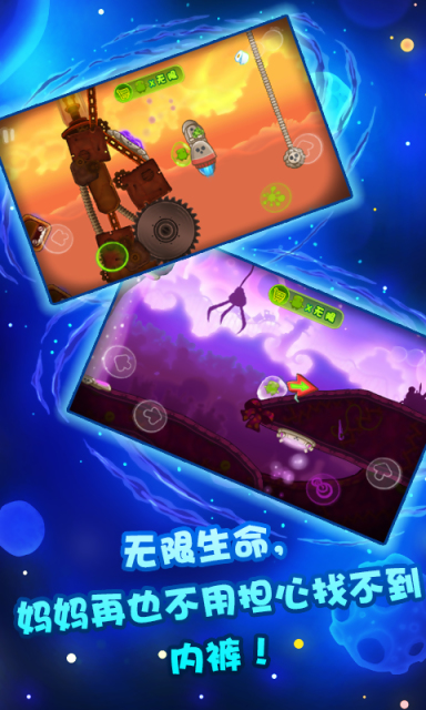 咔布咔找内裤2游戏
