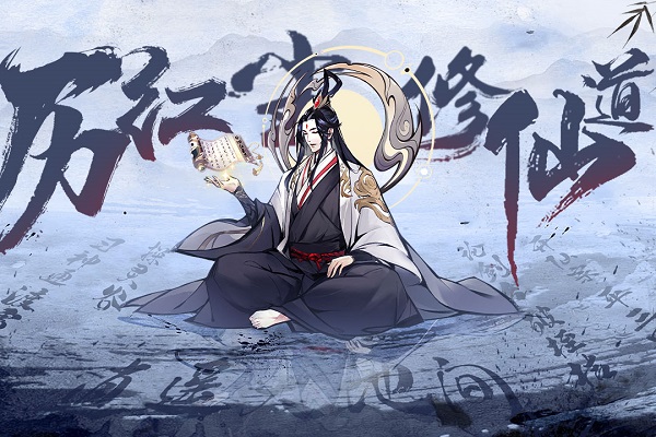 梦回白玉京折扣服游戏