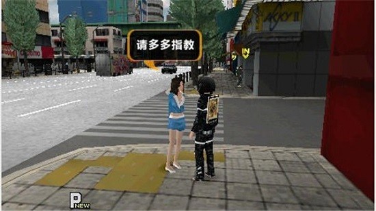 秋叶原之旅游戏