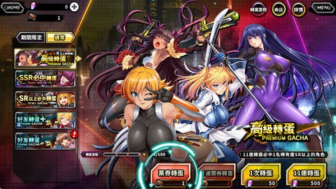 对魔忍RPGExtasy游戏