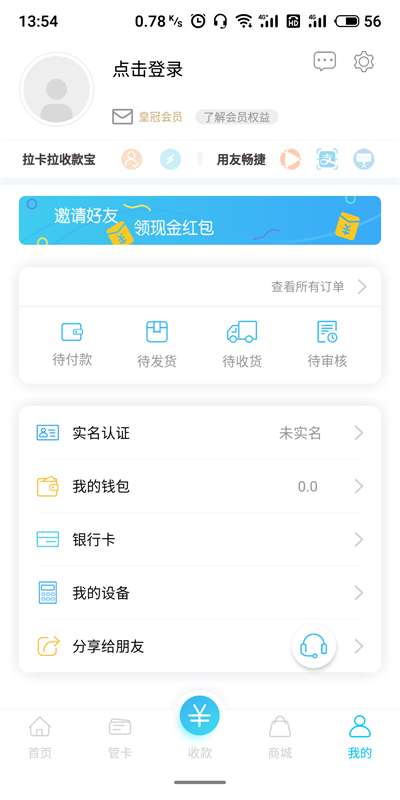 会学会锁APP