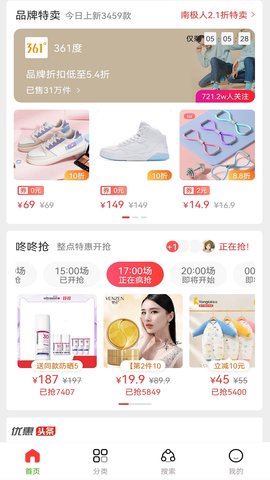 赏帮汇APP