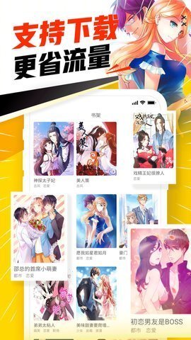 JMCOMIC2APPAPP