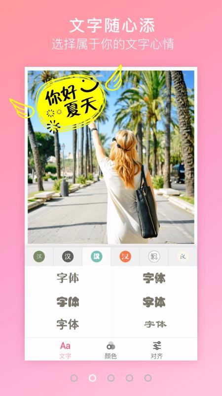 喵喵相机APP