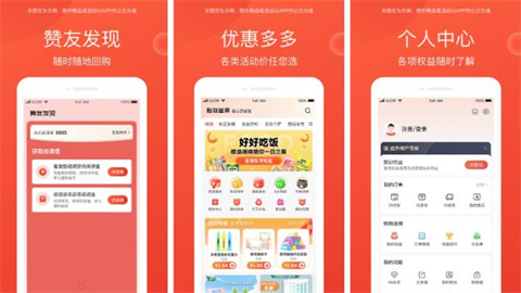 赞友商城app版本大全