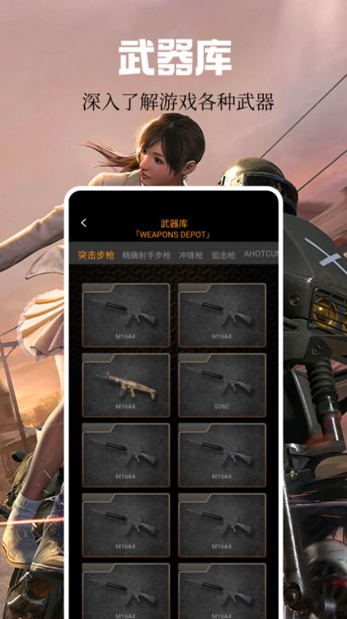 Kuyo盒子APP
