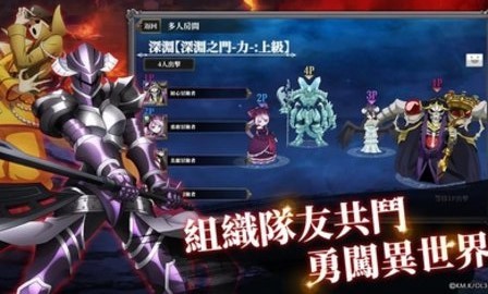 为死者做弥撒（国际服）安装器游戏