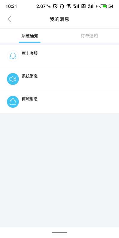 会学会锁APP