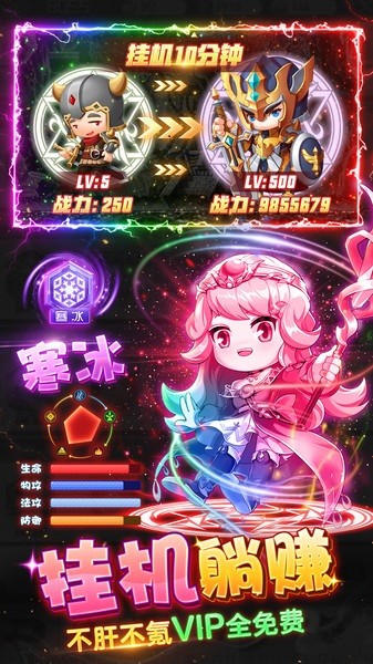 宝石灵龙国际版游戏