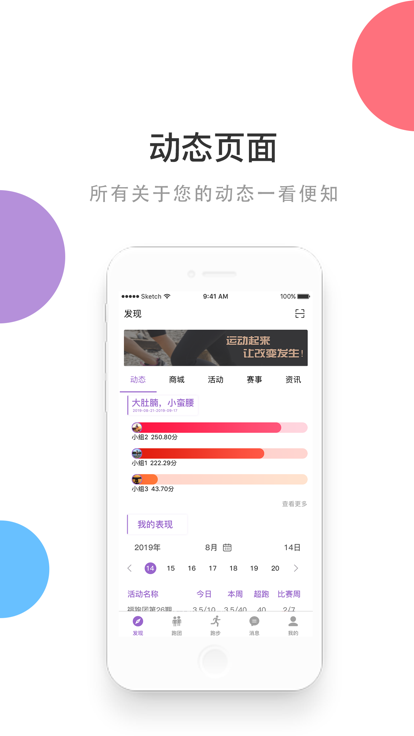 EPKAPP