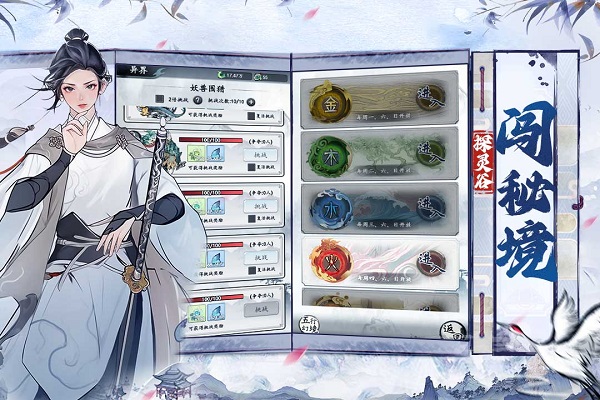 梦回白玉京折扣服游戏