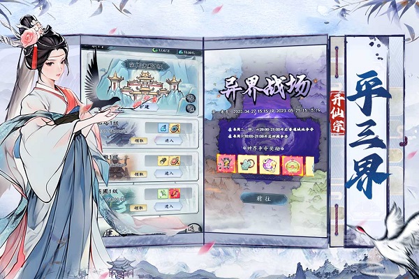 梦回白玉京折扣服游戏