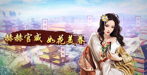 回到明朝游戏系列大全-回到明朝游戏系列推荐_闪电下载网
