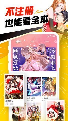 JMCOMIC2APPAPP