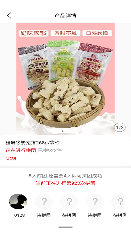 小惊喜恒信APP