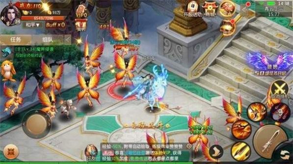 无双追云录游戏