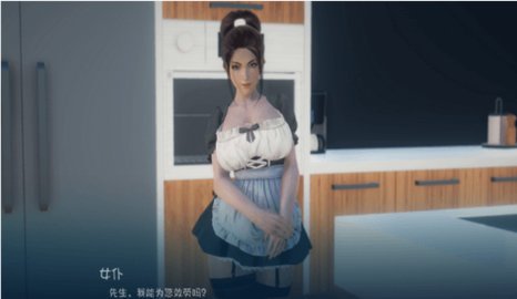 富人的儿子游戏