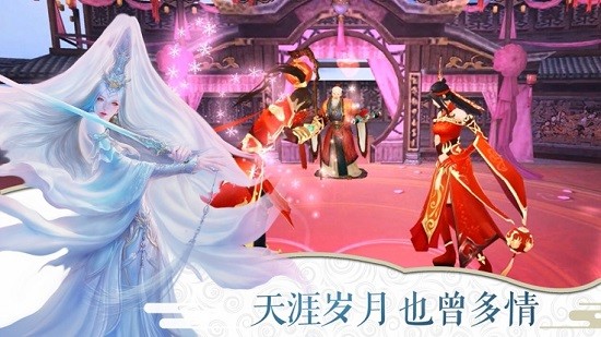 剑舞凌天游戏