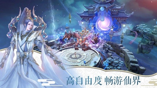 剑舞凌天游戏