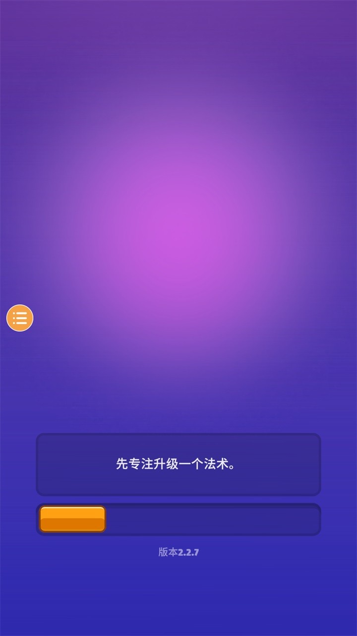 巫师英雄游戏