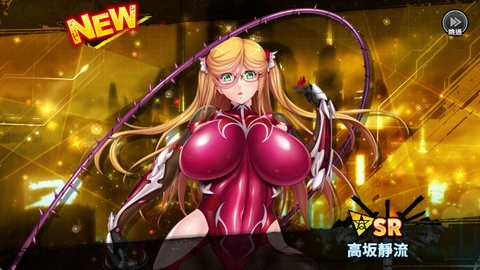 对魔忍RPGExtasy游戏