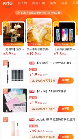 赏帮汇APP