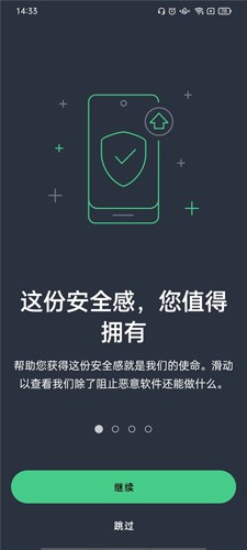 AVGAntiVirusProAPP