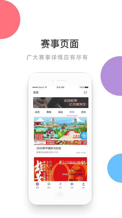 EPKAPP