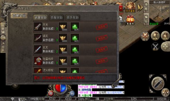 华仔高爆合击游戏