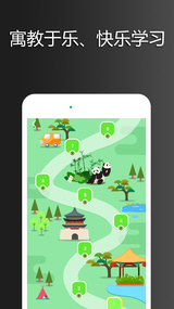 英语拼拼拼APP