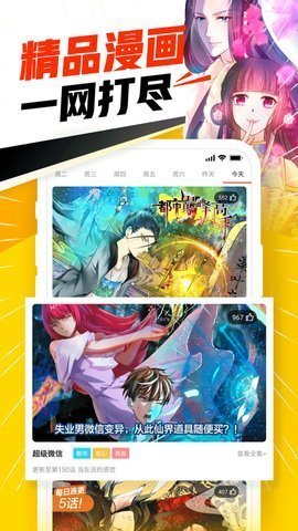 JMCOMIC2APPAPP