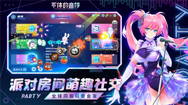 不休的音符oppo游戏