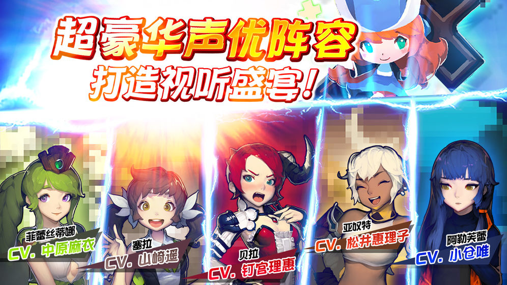 克鲁赛德战记台服游戏