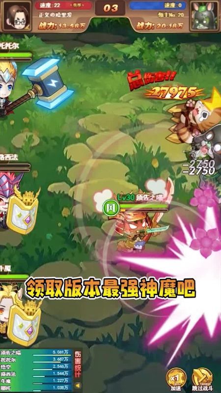 地下100层勇士游戏