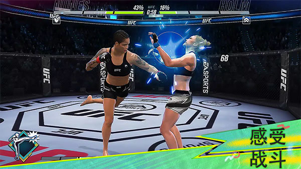 ufcmobile2游戏
