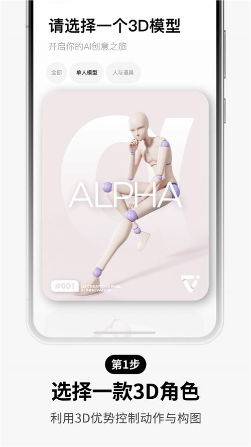 PofiAIAPP