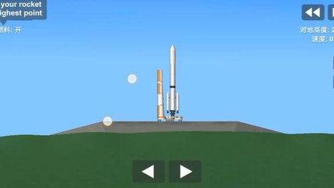 航天模拟器2版本大全