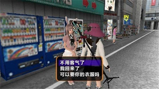 秋叶原之旅游戏